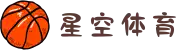 星空娱乐平台 -STAR SPORTS官网通道